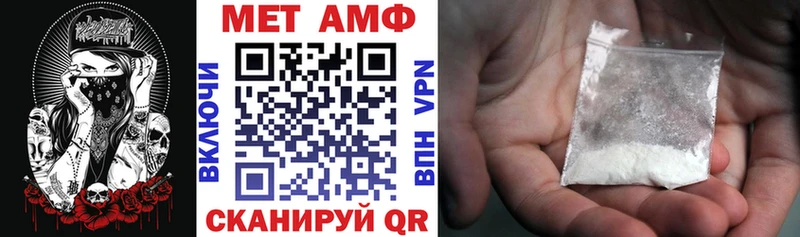 Amphetamine Розовый Кохма