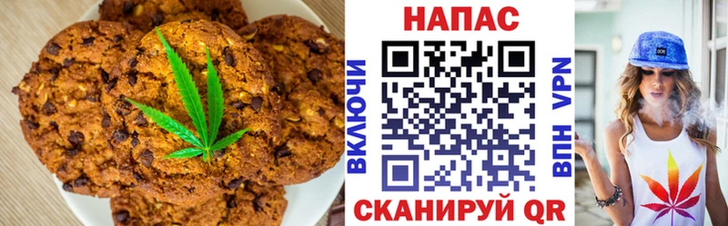 Canna-Cookies марихуана  Купить где  Кохма 