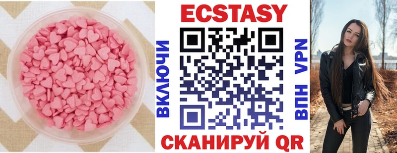 Ecstasy 99%  Купить где  Кохма 