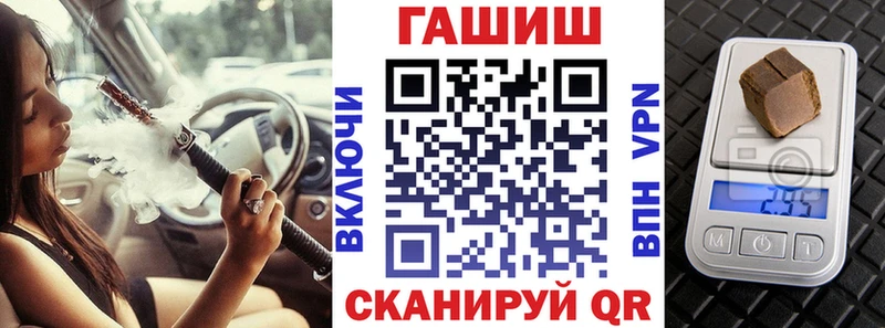 ГАШ гарик Кохма