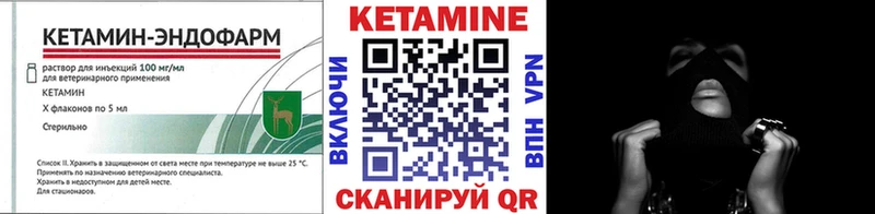 Кетамин ketamine Купить Кохма