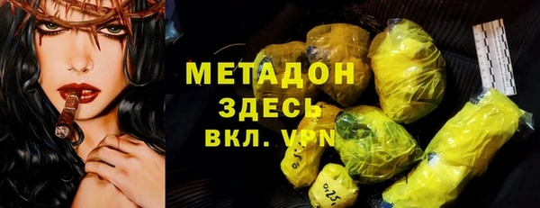 герыч Нефтегорск