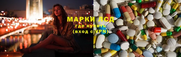 герыч Нефтегорск