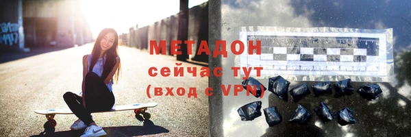 марихуана Новокубанск