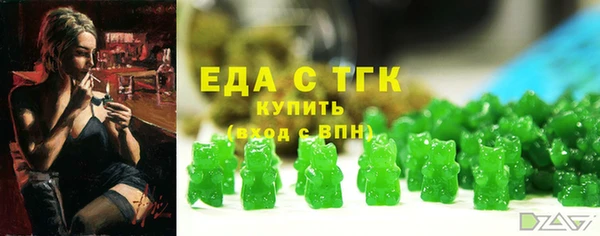 а пвп мука Новодвинск