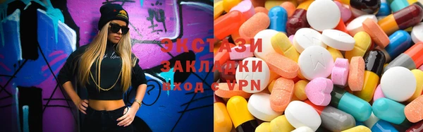 наркотики Новозыбков