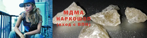 герыч Нефтегорск