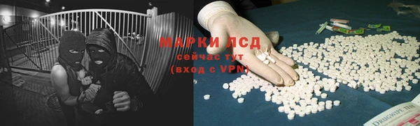наркотики Новозыбков
