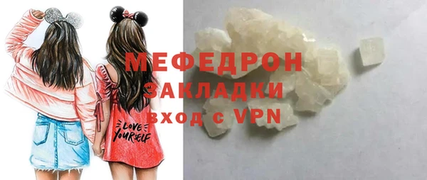 герыч Нефтегорск