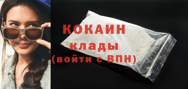 наркотики Новозыбков
