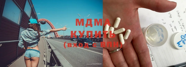 марихуана Новокубанск