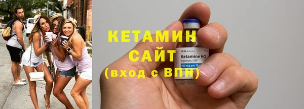 прущие грибы Нефтекумск