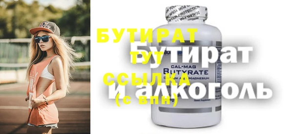 герыч Нефтегорск