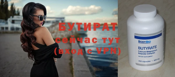 прущие грибы Нефтекумск