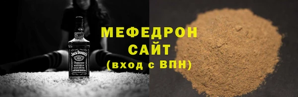 герыч Нефтегорск