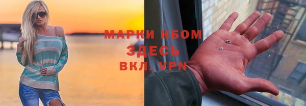 марихуана Новокубанск