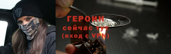 прущие грибы Нефтекумск