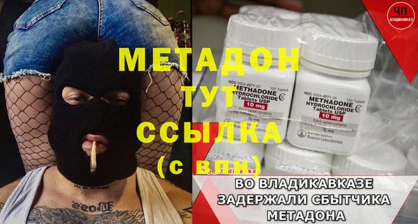 герыч Нефтегорск