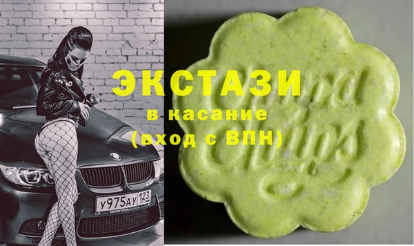прущие грибы Нефтекумск