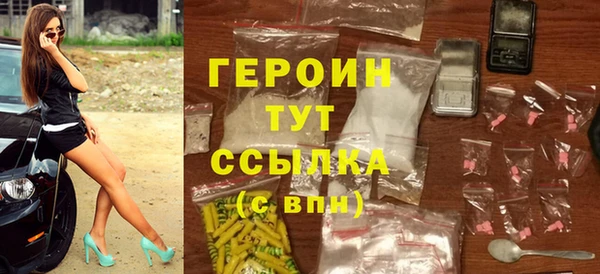 герыч Нефтегорск