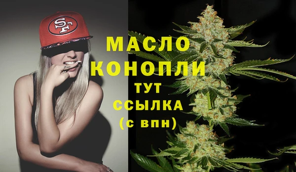 марихуана Новокубанск