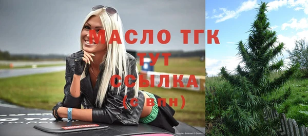 прущие грибы Нефтекумск