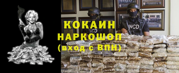 ПСИЛОЦИБИНОВЫЕ ГРИБЫ Нея