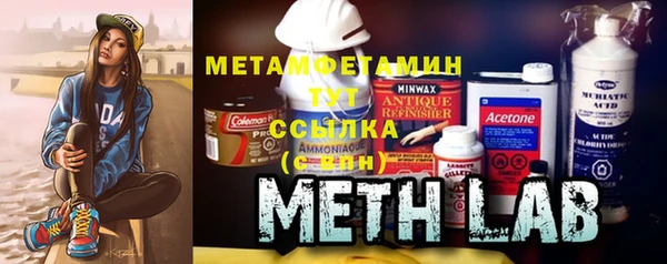 наркотики Новозыбков
