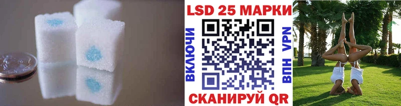 Купить где  Кохма  LSD-25 экстази кислота 