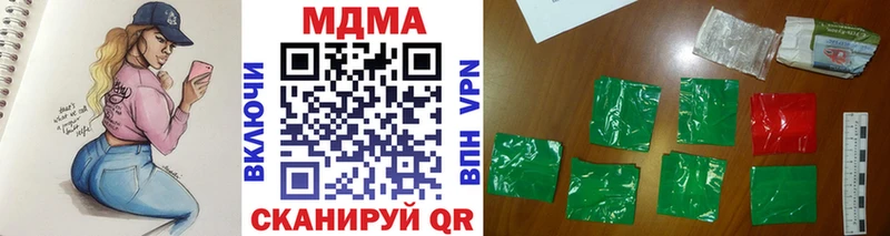 Купить где  Кохма  MDMA Molly 