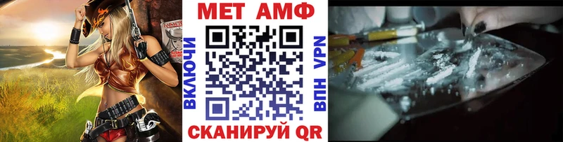 Метамфетамин Декстрометамфетамин 99.9%  Купить где  Кохма 