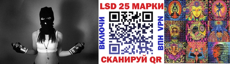 Наркотические марки 1500мкг  Купить где  Кохма 