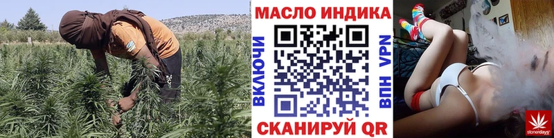Дистиллят ТГК жижа Купить где Кохма